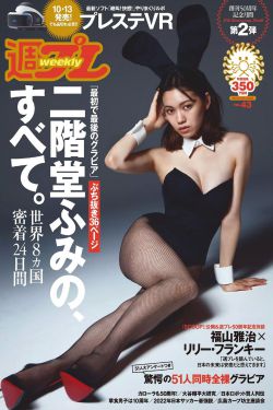 新婚娇妻被粗长征服