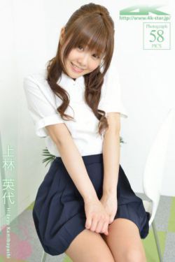 爱田奈奈番号